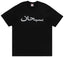Black Supreme Arabic Logo T-shirt